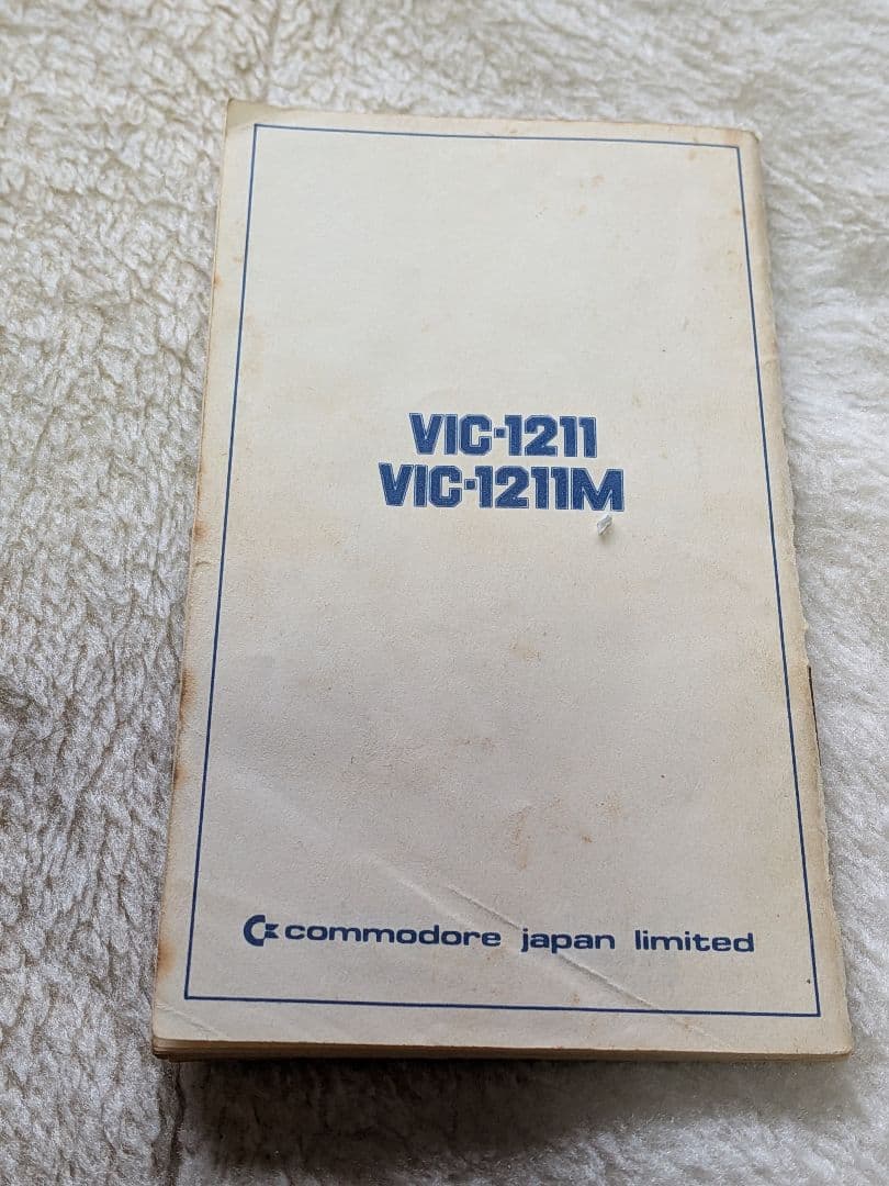 コモドールVIC−1001パソコン