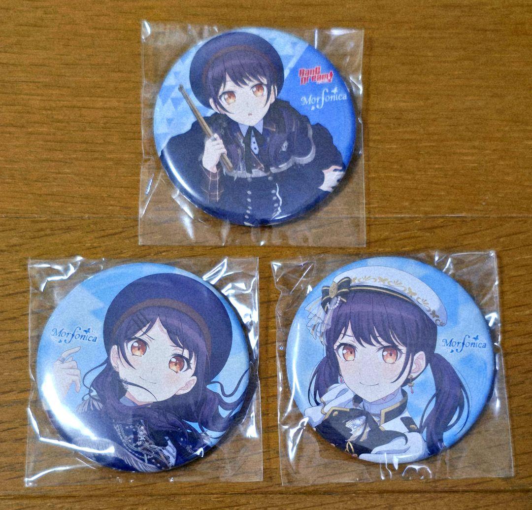 バンドリ 二葉つくし 缶バッジ ゲーマーズ特典 3点