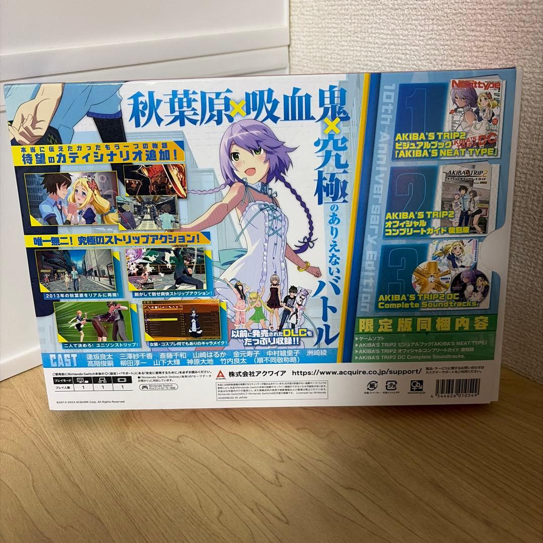 AKIBA'S TRIP2 ディレクターズカット 初回限定版 10th Ann…