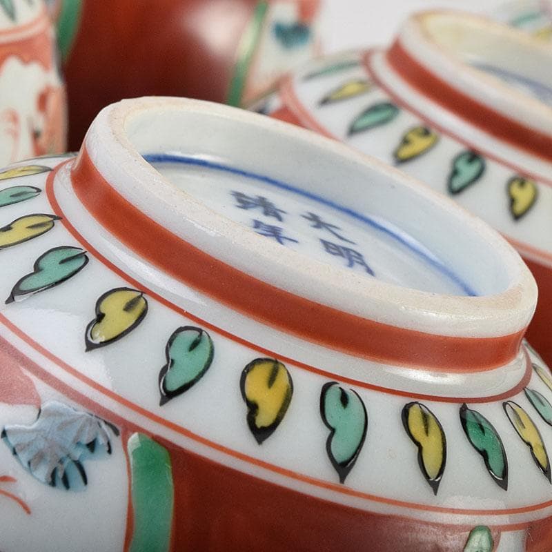 九谷焼　清々軒　矢口永寿造　金襴手写　花鳥文　煎茶碗　九客　共箱　M　R9404