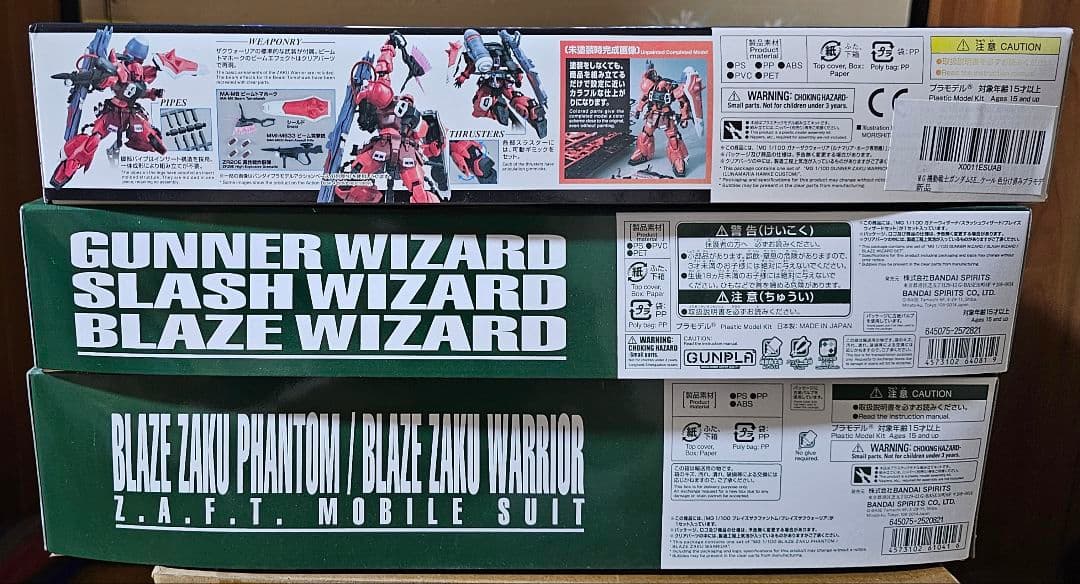 MG 1/100 ガナーザクウォーリア・ブレイズザクウォーリア・ウィザードセット