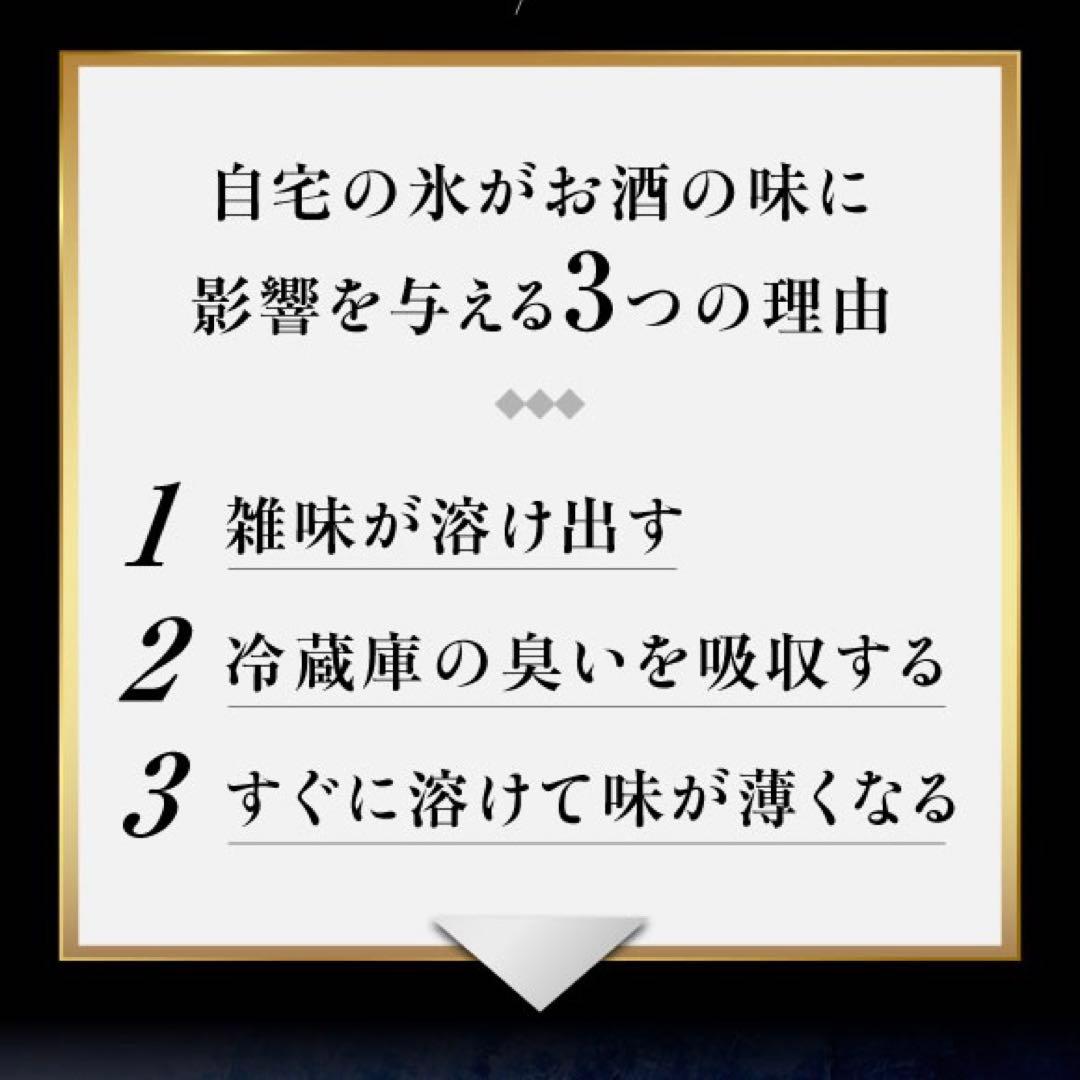 【新品/未使用】MALTICE （モルトアイス）角柱型