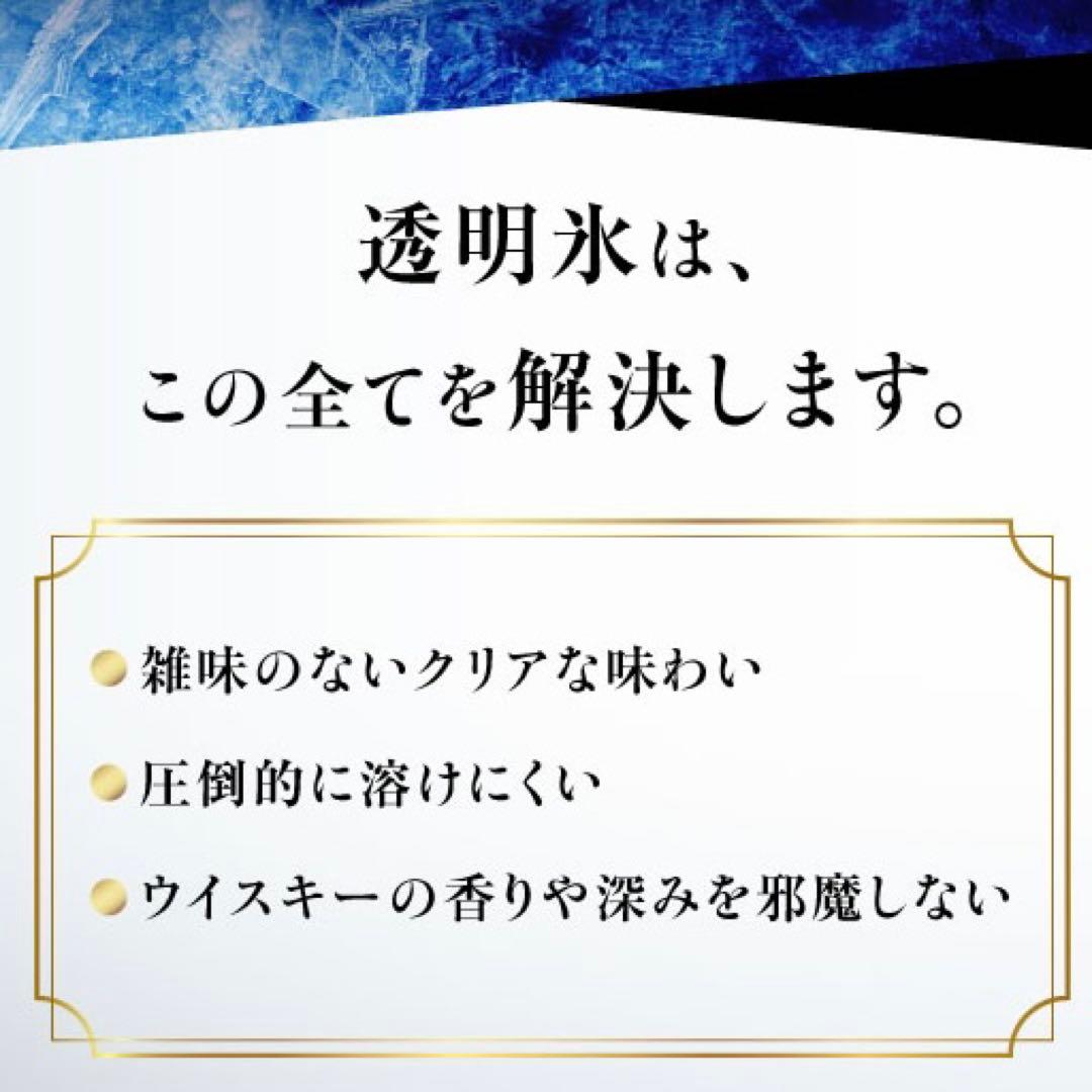 【新品/未使用】MALTICE （モルトアイス）角柱型