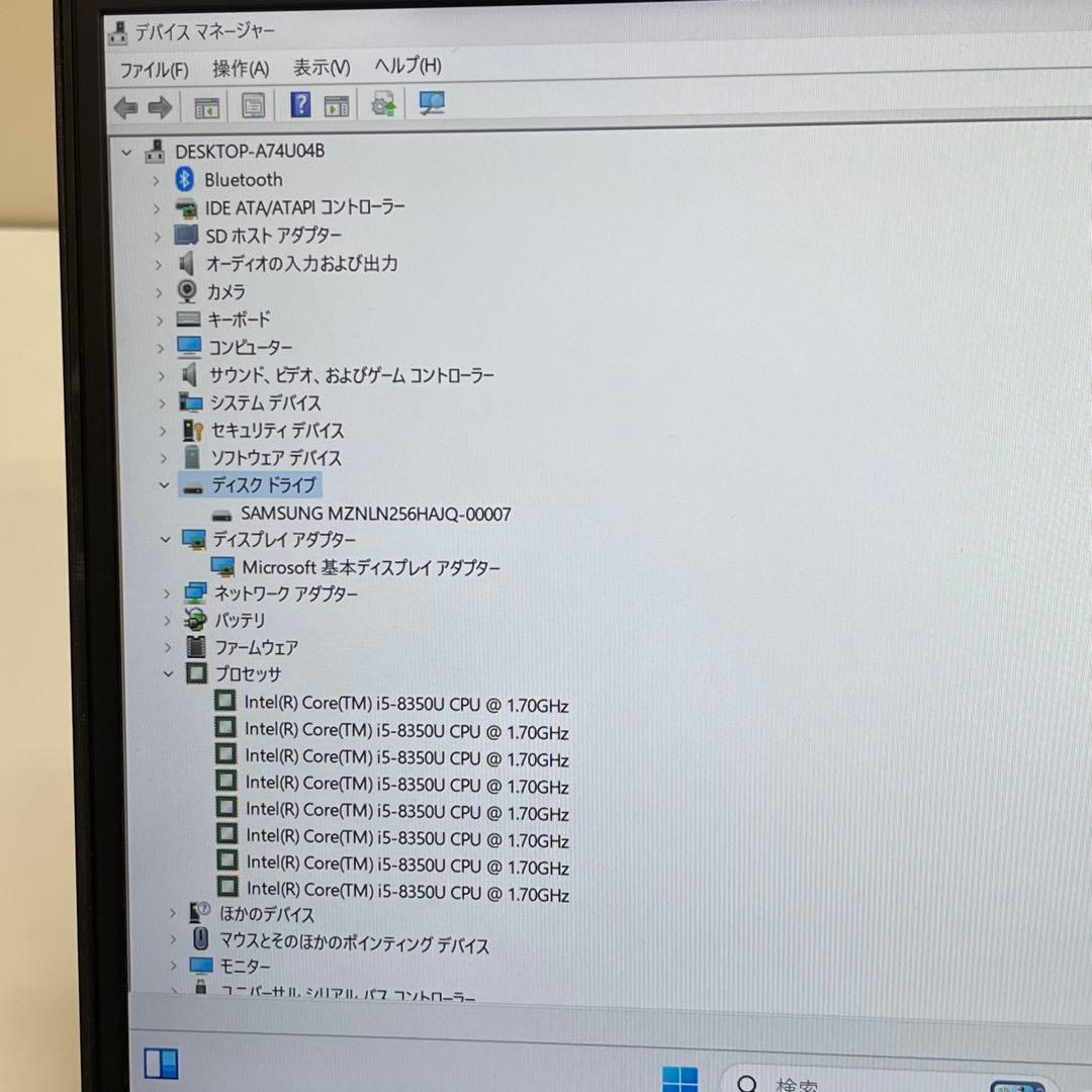 #666 富士通 LIFEBOOK U938/S i5-8350U 8GB