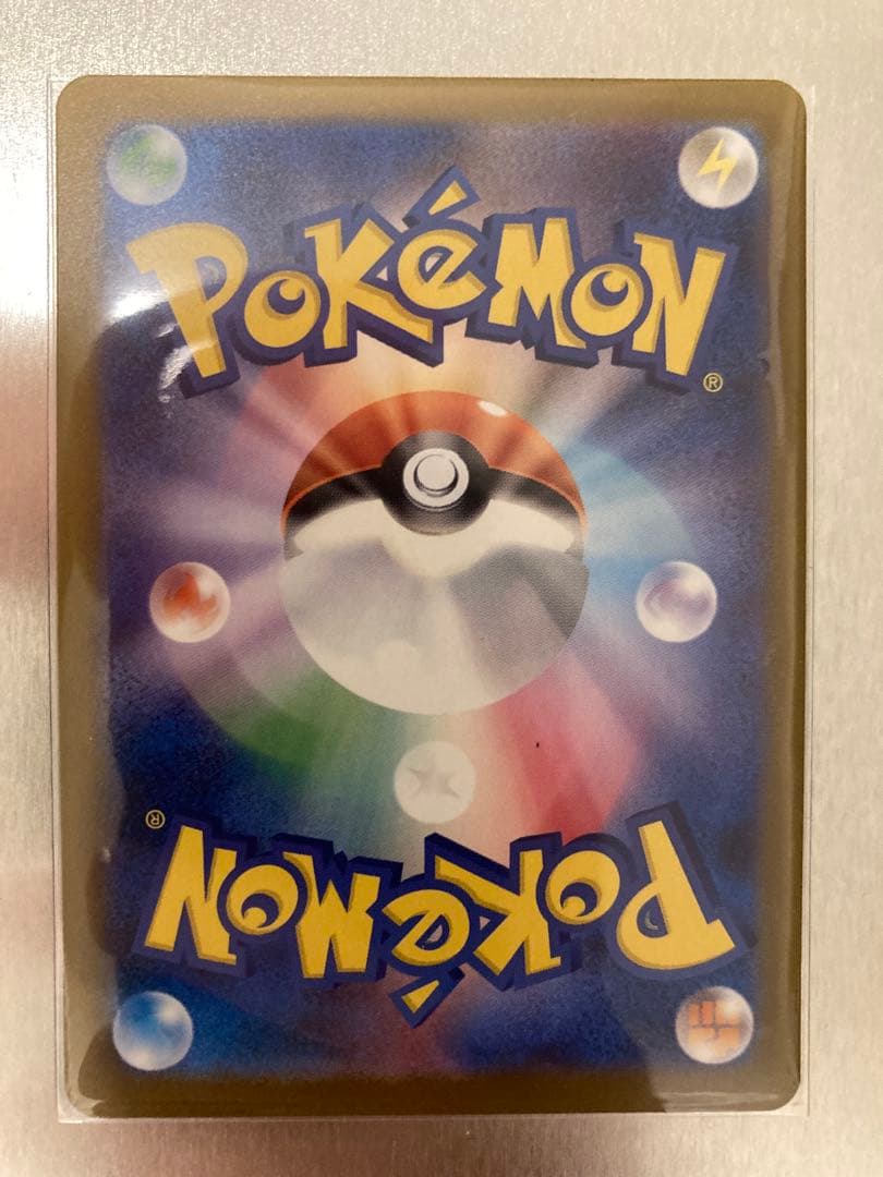 メガゲンガーex SAR メガドリーム MEGA ポケカ ポケモンカード