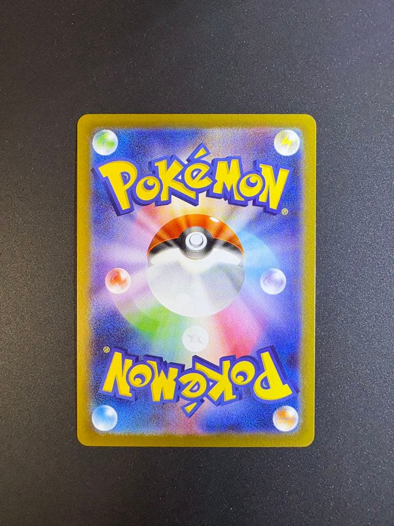 ポケモンカード メガリザードンX ex 110/080 SAR おまけ