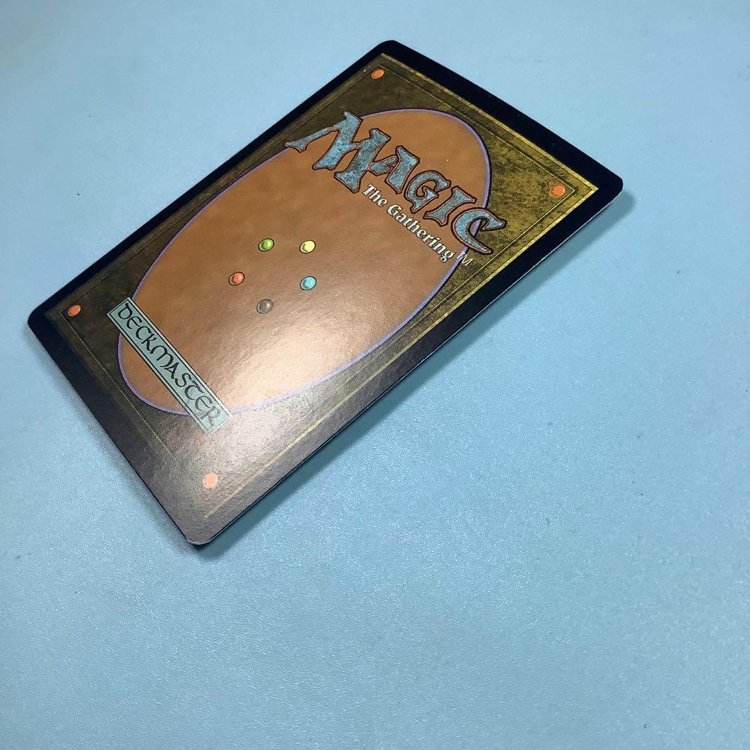 変わり谷/Mutavault MOR英語foil