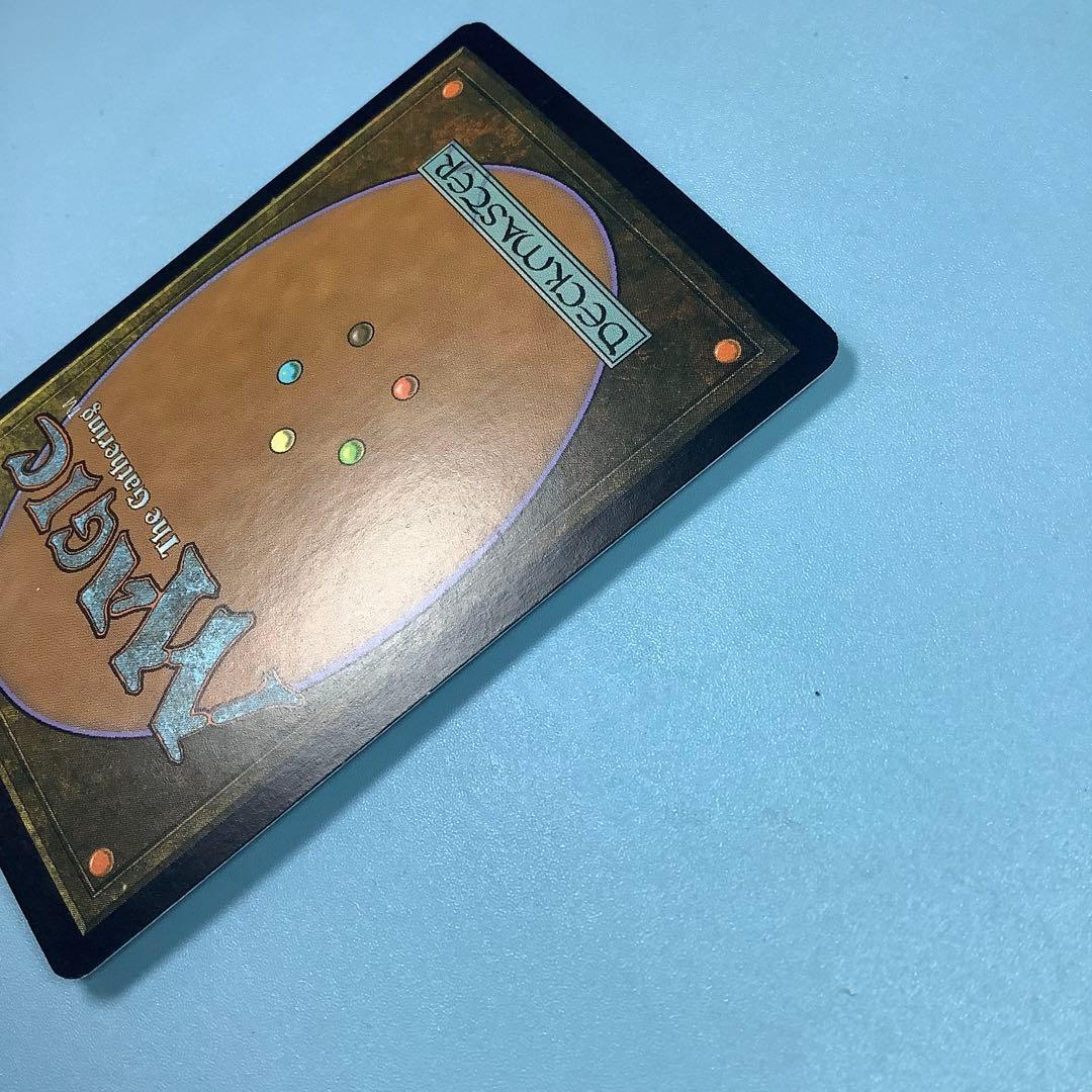 変わり谷/Mutavault MOR英語foil