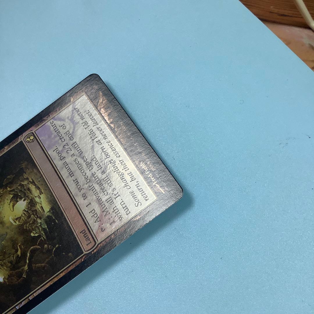 変わり谷/Mutavault MOR英語foil