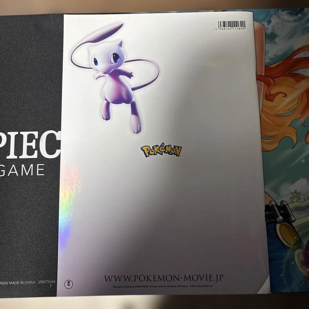 ミュウツーの逆襲 パンフレット 古代ミュウ 未使用品　ポケモン　ポケカ