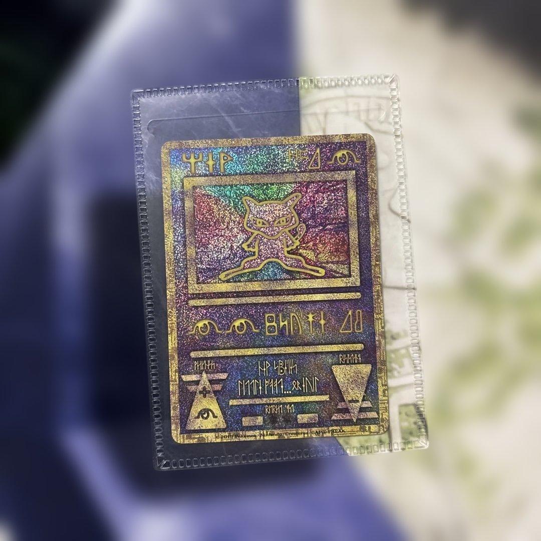 ミュウツーの逆襲 パンフレット 古代ミュウ 未使用品　ポケモン　ポケカ