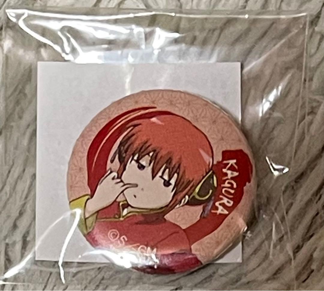 銀魂 ナンジャタウン縁日屋台 ミニ缶バッジ 神楽　激レア