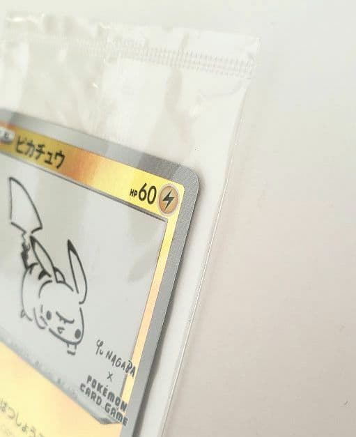 【未開封】ピカチュウ YU NAGABA×ポケモンカードゲーム いっぱつしょうぶ