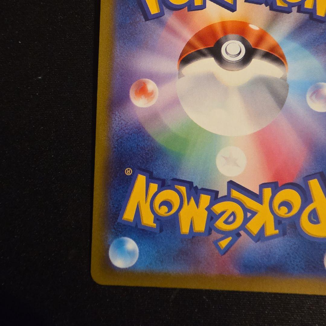 ゲンガー&ミミッキュGX ゲンガーEX ゲンガーCHR