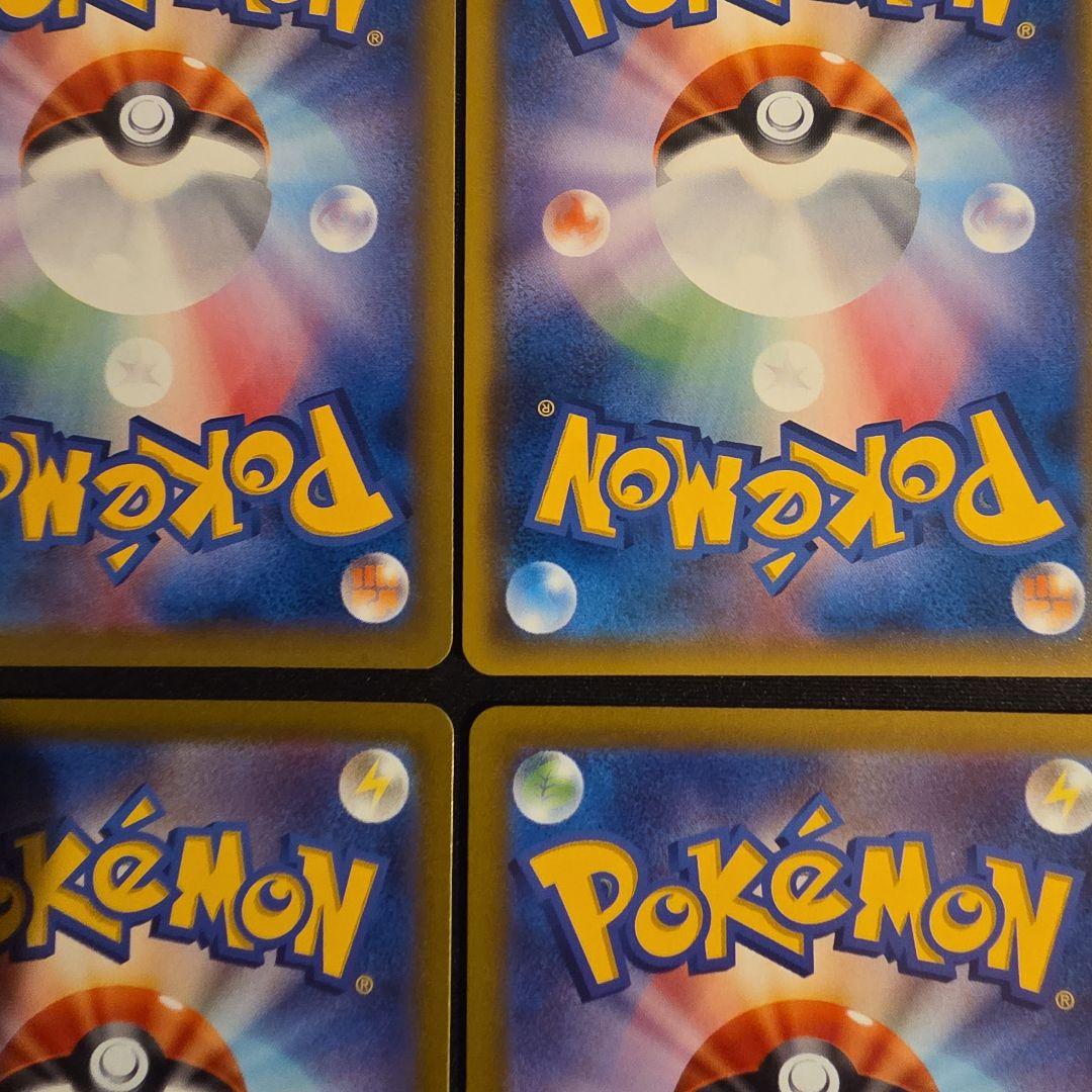 ゲンガー&ミミッキュGX ゲンガーEX ゲンガーCHR