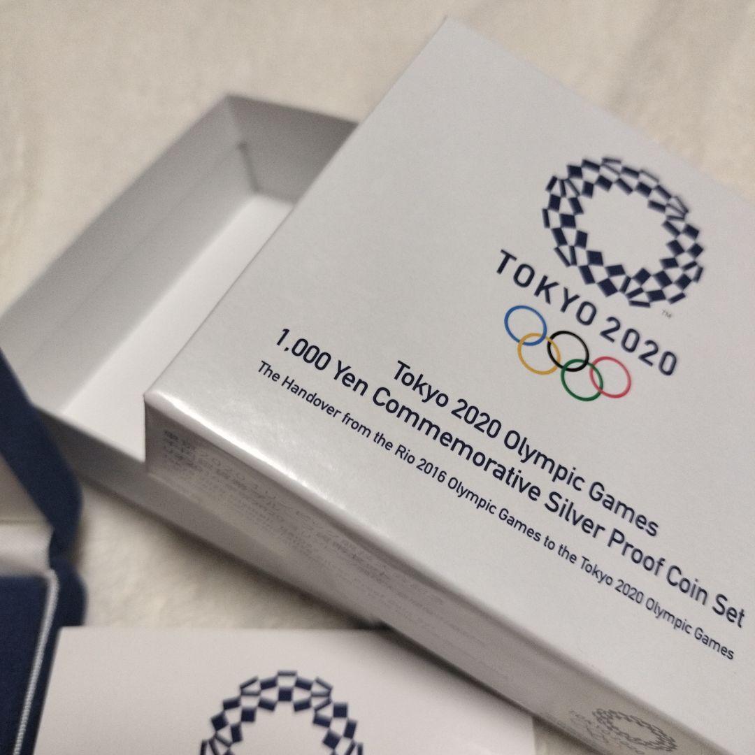 【東京2020オリンピック】競技大会記念千円銀貨幣プルーフ貨幣セット