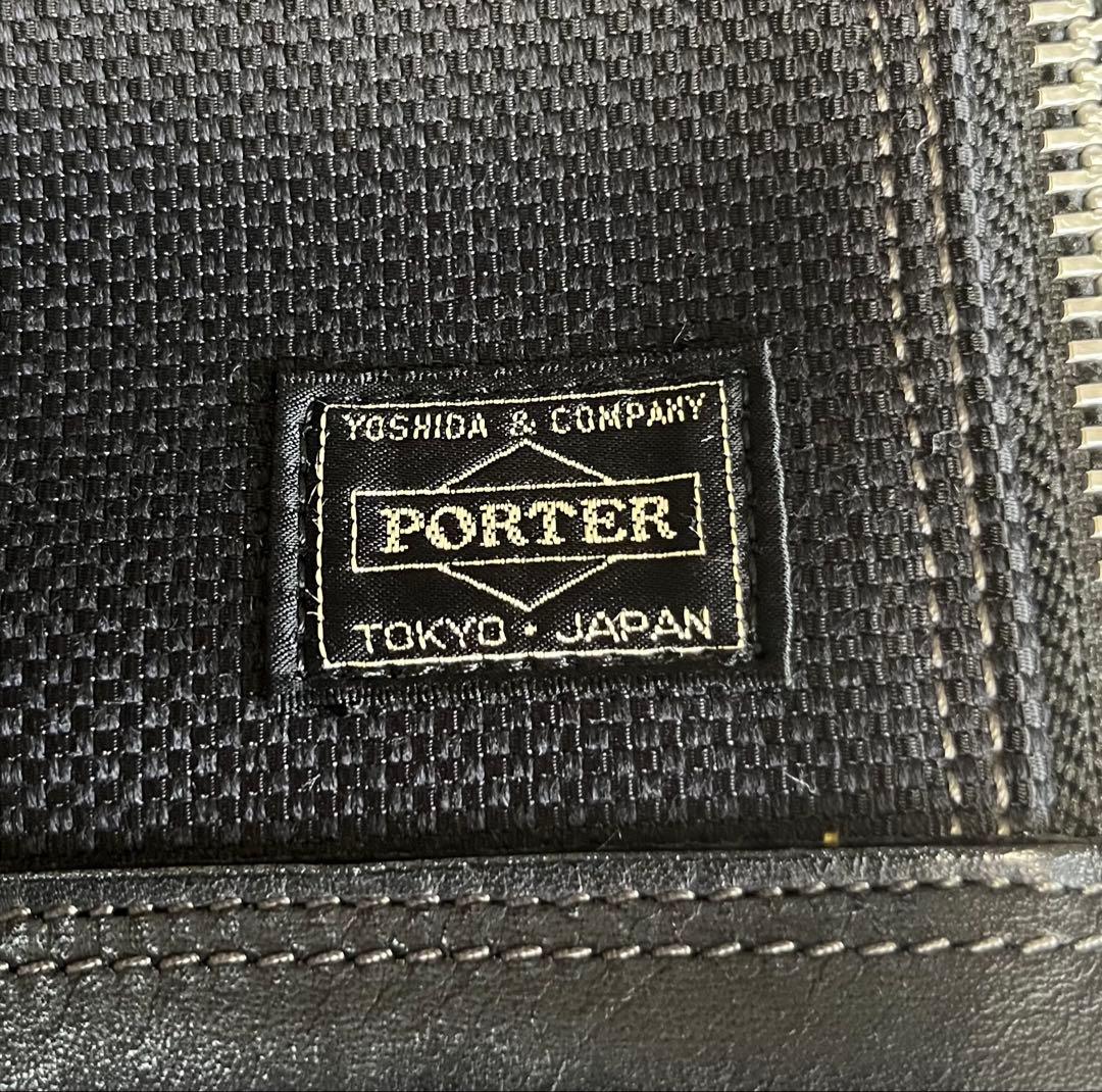 吉田カバン PORTER エルダー ブリーフケース ビジネスバッグ 値下げ交渉可