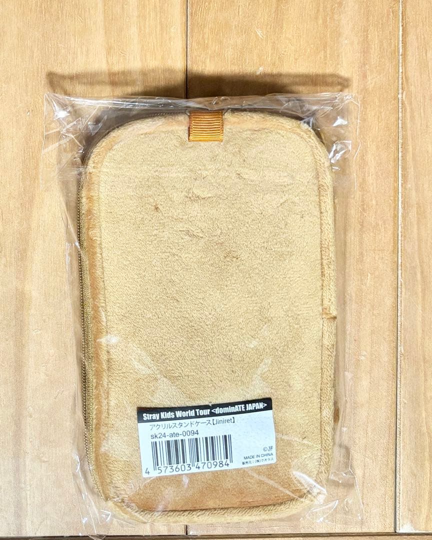 straykids HAN QUOKKA skzoo まとめ売り