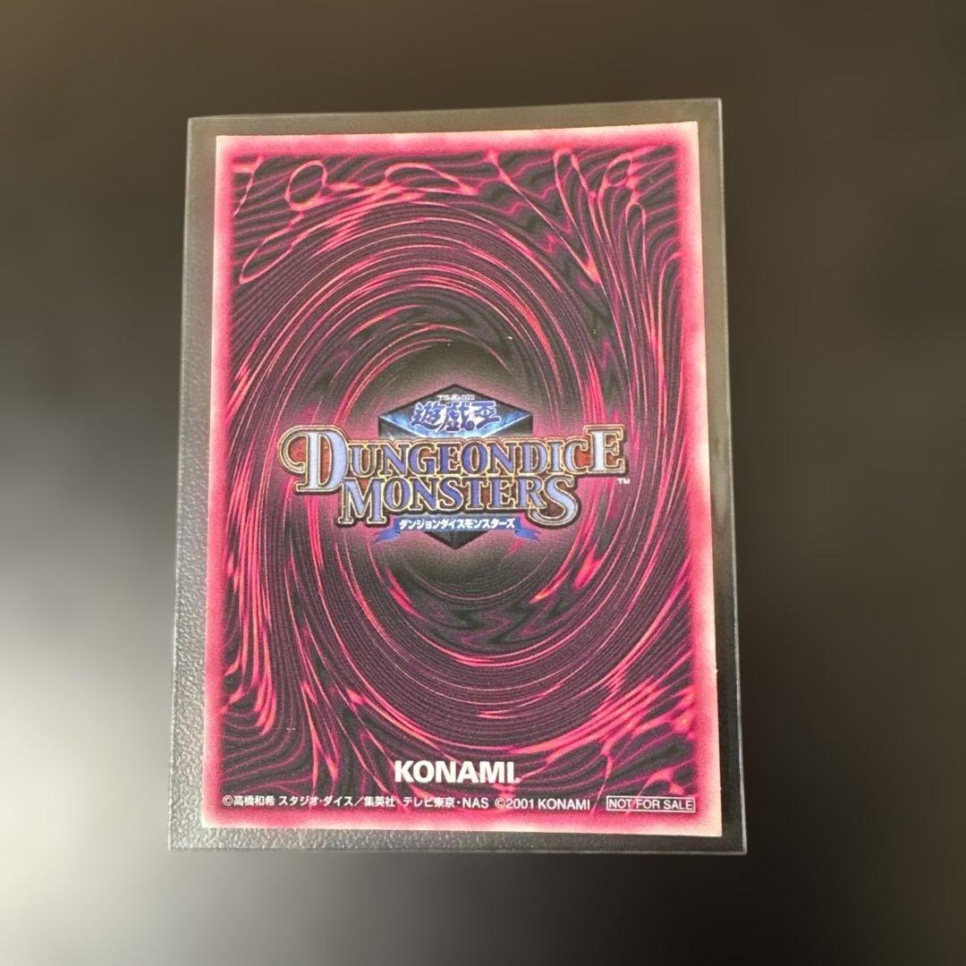 遊戯王 ブラック・マジシャン・ガール　DDM ダンジョンダイスモンスターズ