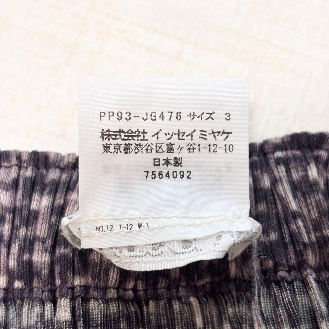 美品　プリーツプリーズ　ひざ丈スカート　総柄　ブラウン　サイズ3