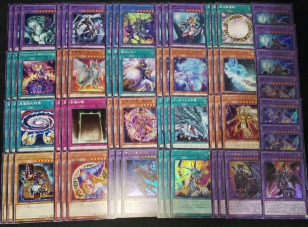 黒魔導 ブラックマジシャン フルコン 各3枚 タクティカルトライパック