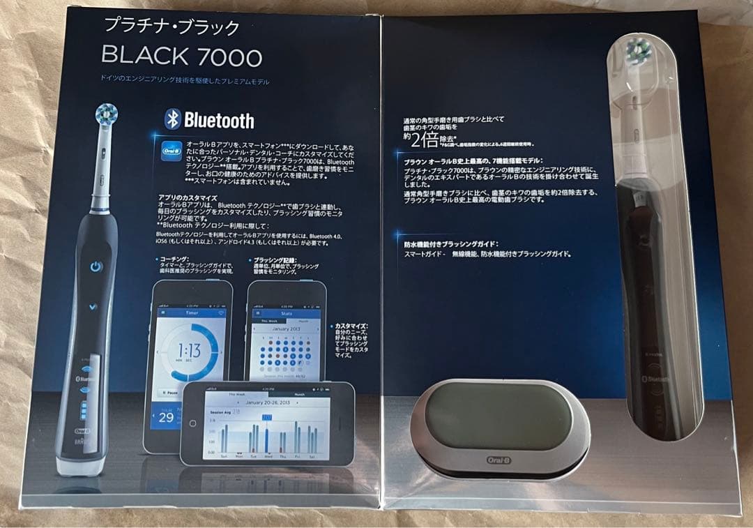 新品　ブラウン　オーラルB 7000 D365356X 電動歯ブラシ本体