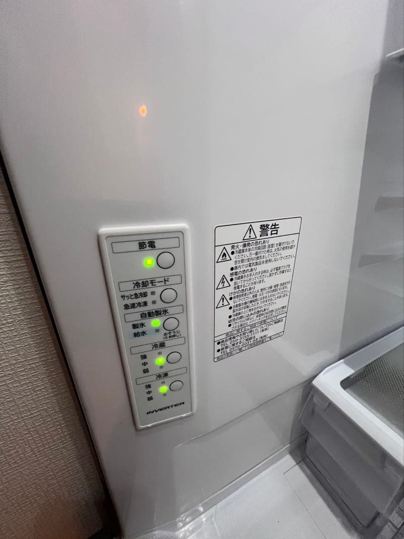 HITACHI 日立ノンフロン冷凍冷蔵庫 R-V38RV 2022年製