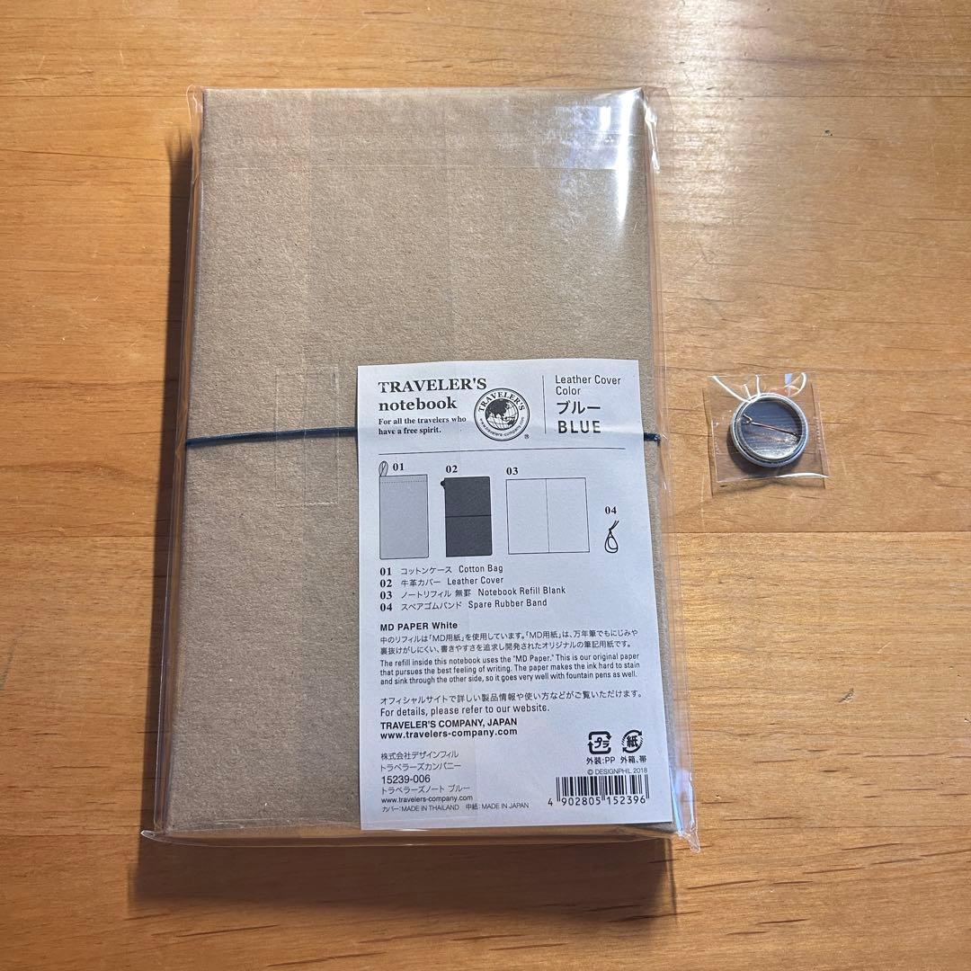 TRAVELER'S FACTORYトラベラーズノート本体　ブルー+26新春くじ