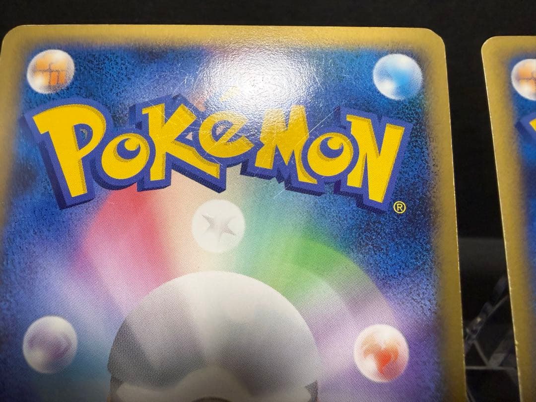 パルキア&ディアルガ LEGEND ポケモンカード ポケカ