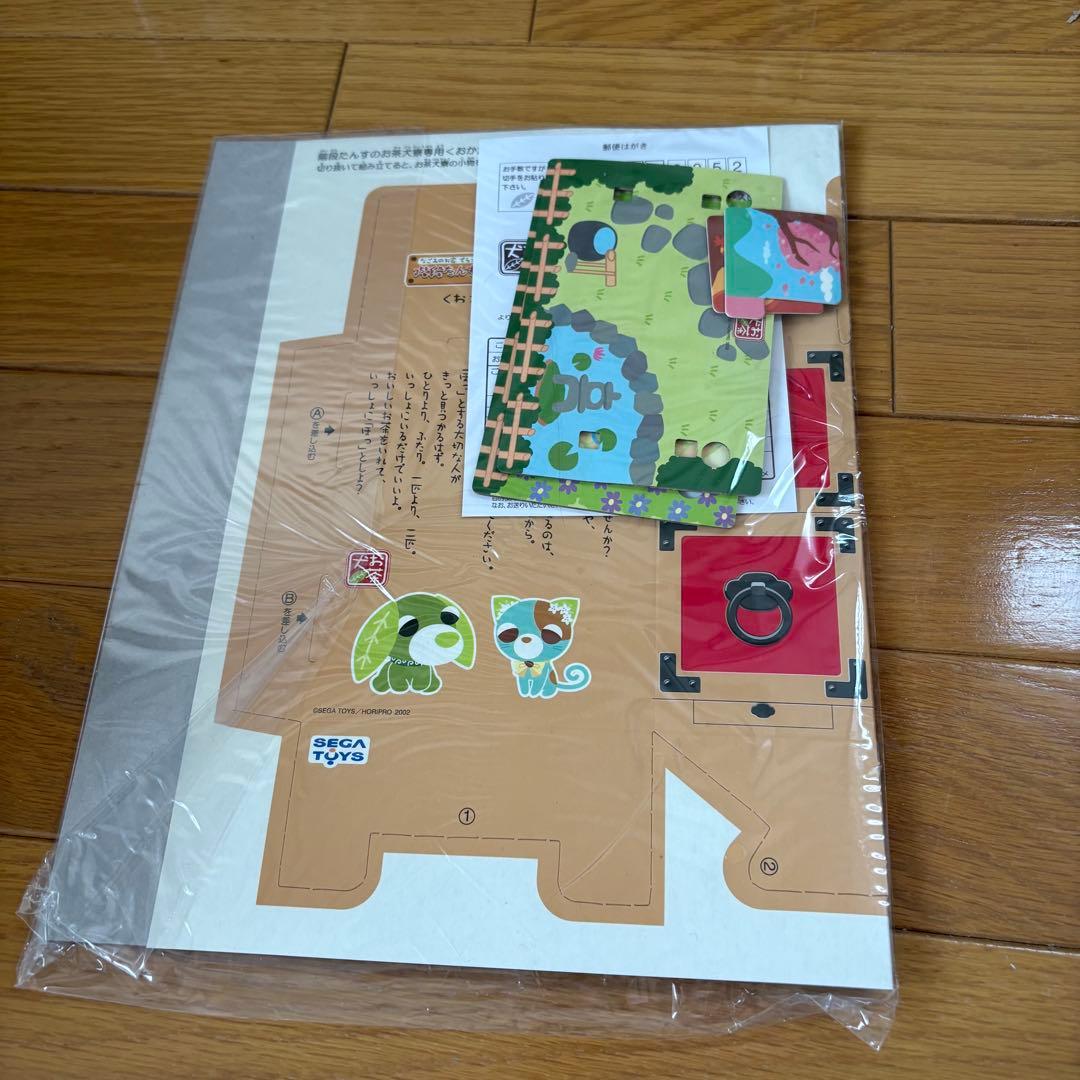 なごみのお家でらっくす 階段たんすのお茶犬寮