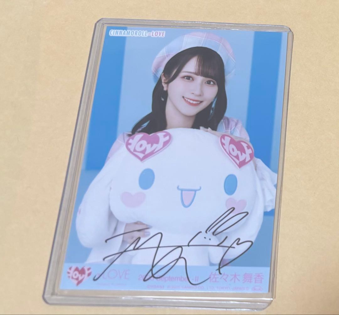 佐々木舞香 =LOVE 直筆 チュウ シナモロールコラボ 2025 生写真