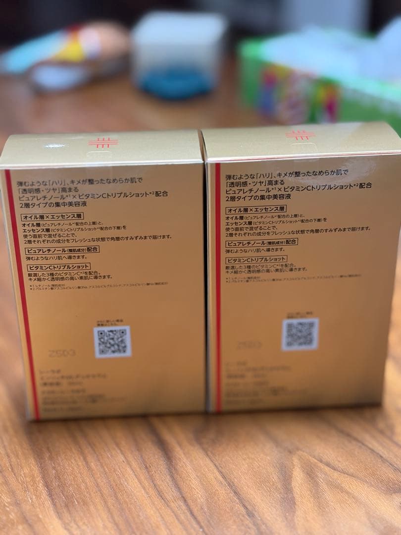 R エンリッチ メディカリフト デュオセラム 26mL 7個