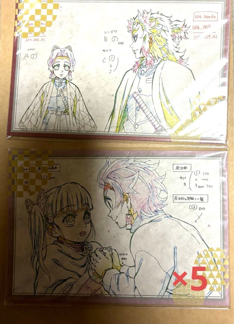 鬼滅の刃　ufotable DINING 6期　お楽しみくじ　ポストカードセット