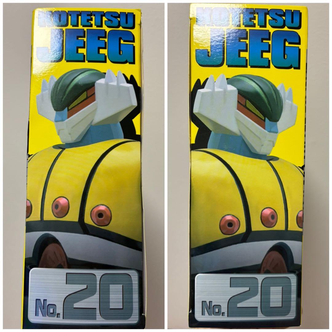 鋼鉄ジーグ 限定ブラック エヴォリューショントイ ダイナマイトアクション