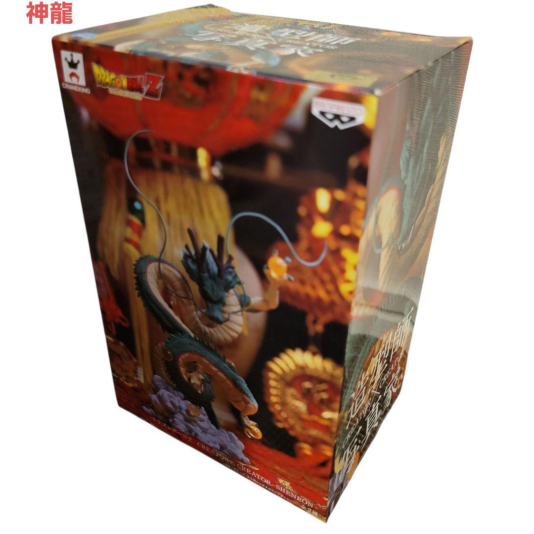 ドラゴンボールZ 神龍 フィギュア 状態良好