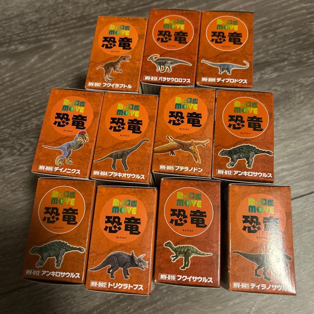 恐竜モデルコレクションセット