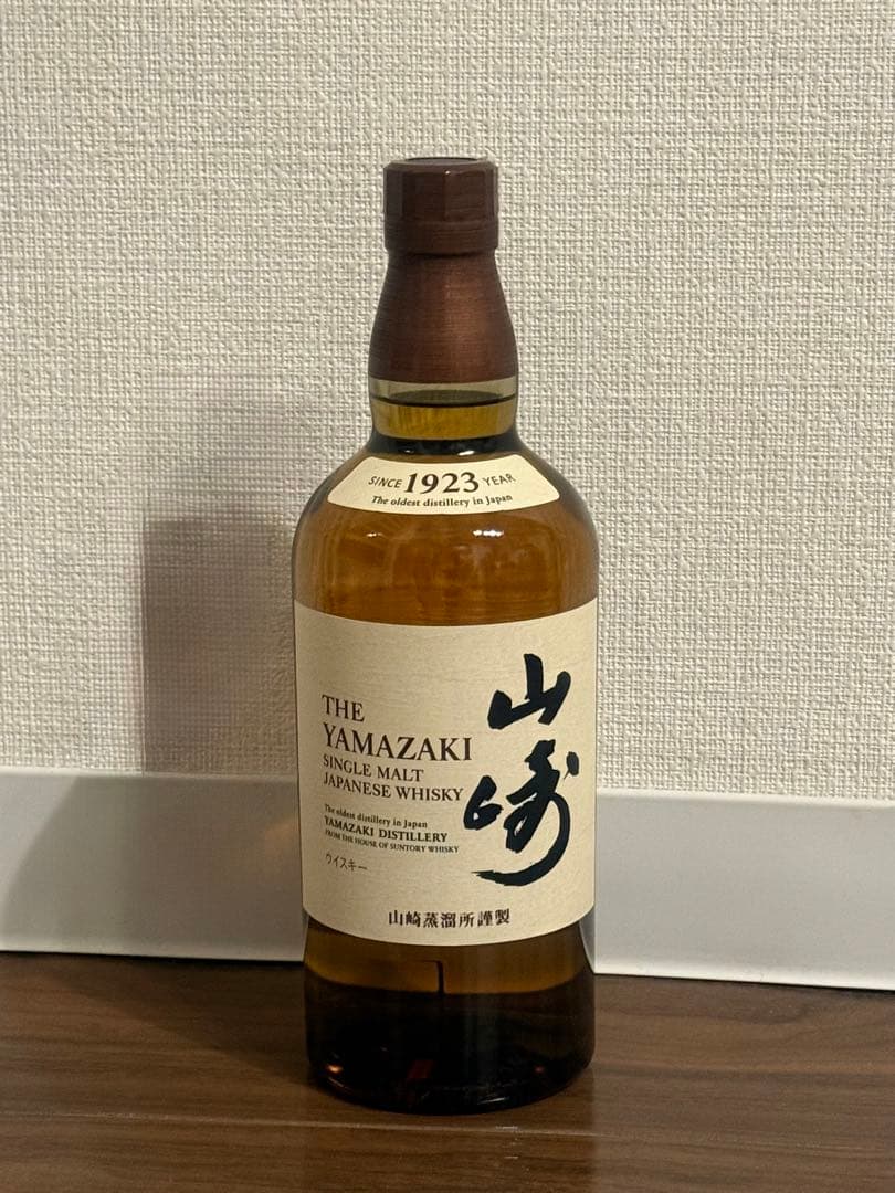 山崎 シングルモルトウイスキー 700ml【新品未使用】