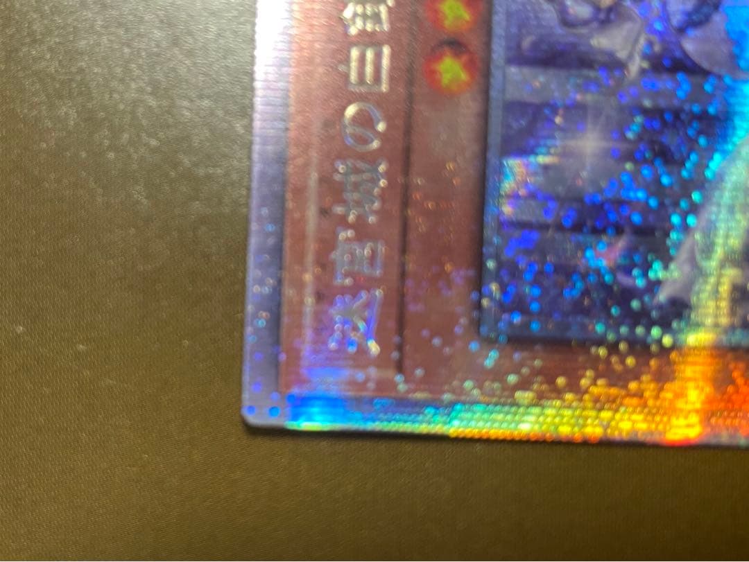 迷宮城の白銀姫（プリズマ）