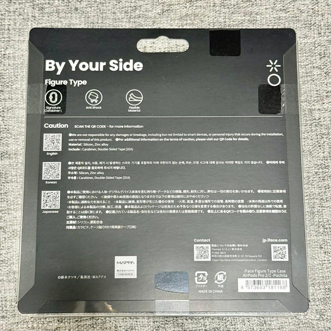 チェンソーマン ポチタ iFace AirPodsProケース