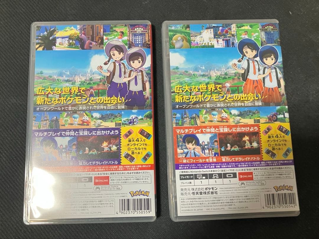 ポケットモンスタースカーレット バイオレット ダブルパック アートブック付き