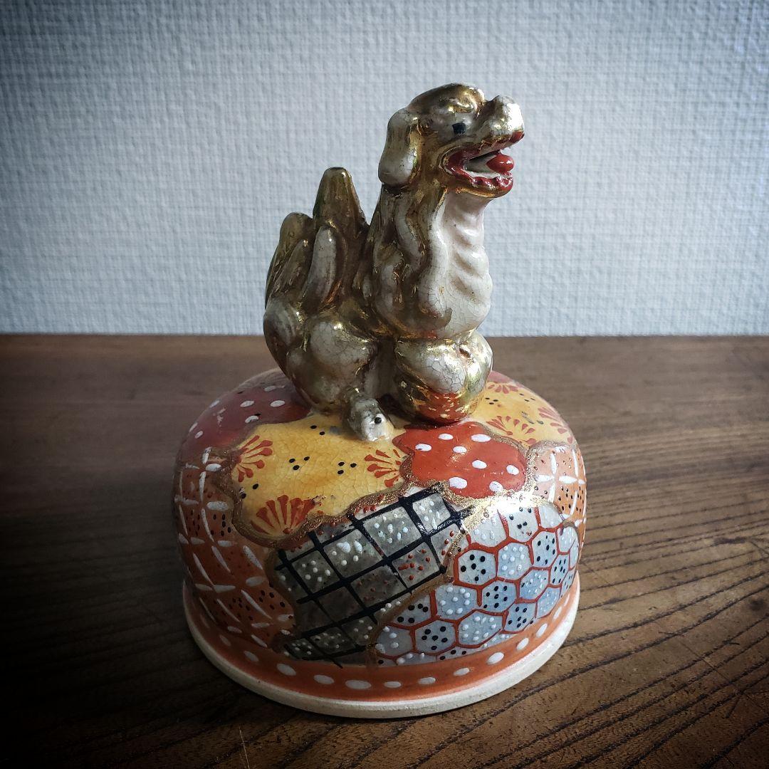 獅子　置物　蓋　香炉　薩摩　明治　金彩