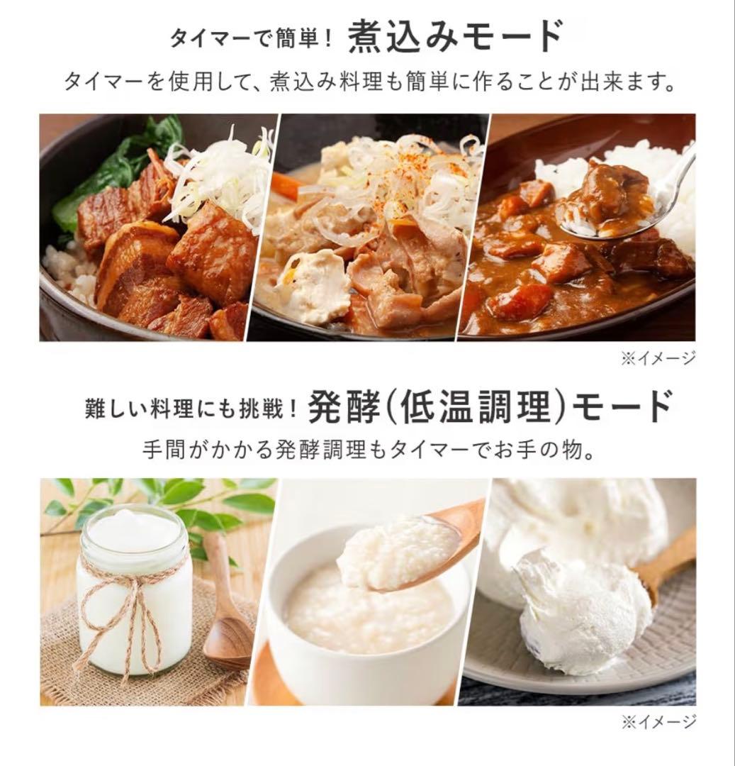 新品未開封 アイリスオーヤマ炊飯器　RC-MDA50AZ-MB