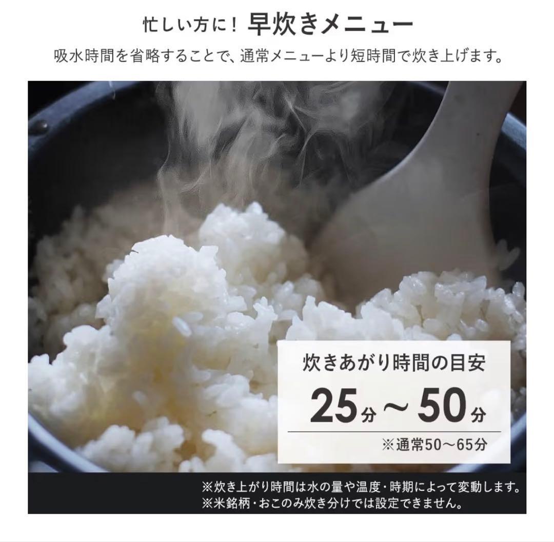 新品未開封 アイリスオーヤマ炊飯器　RC-MDA50AZ-MB