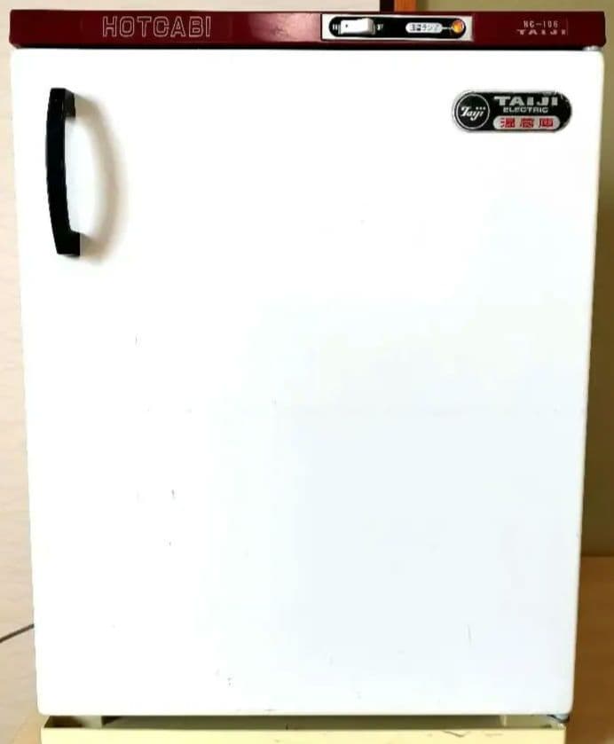 【中古品】タイジ　温蔵庫 ホットウォーマー　 フードキャビ　タオル蒸し器　温飯器