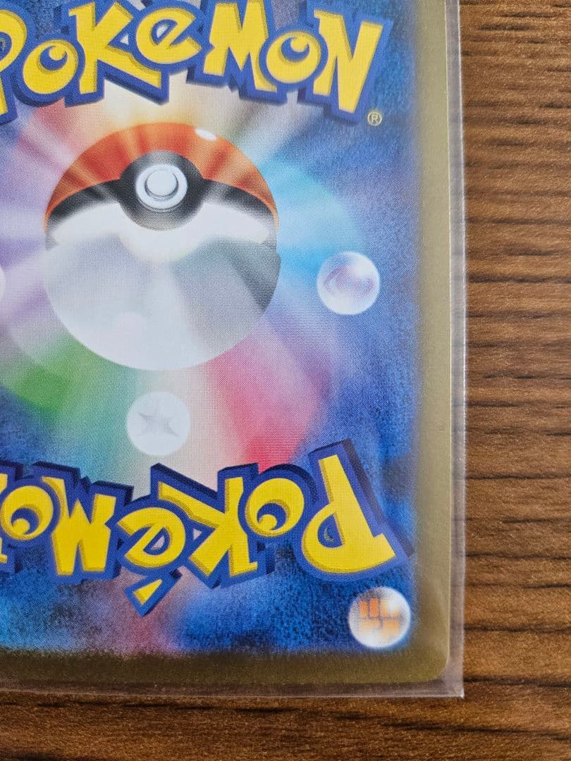 ゼクロムEX & レシラムEX bwrセット