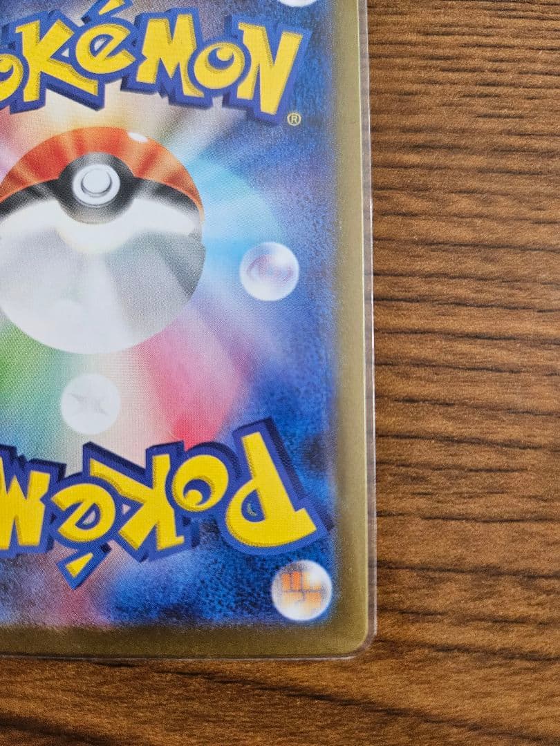 ゼクロムEX & レシラムEX bwrセット