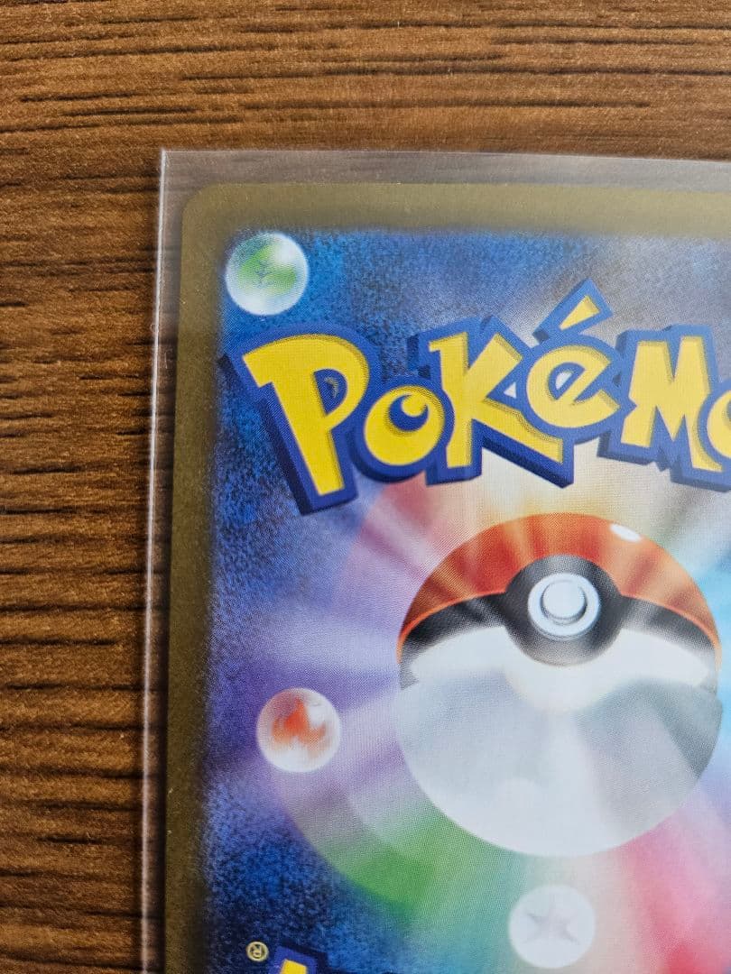 ゼクロムEX & レシラムEX bwrセット