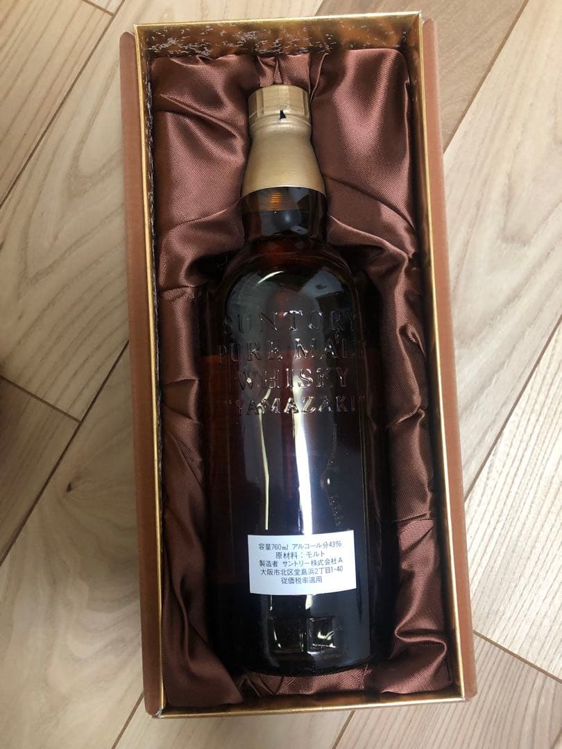 激レア　サントリー 山崎 12年　【初期ボトル4516】ベロアケース入り