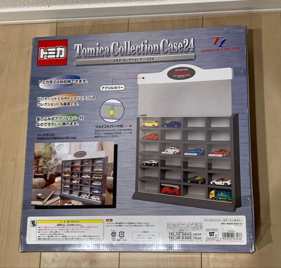 トミカコレクションケース24