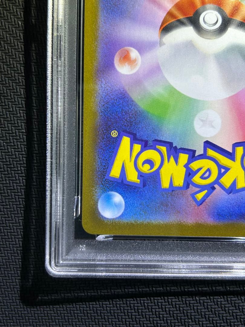 ポケモンカード　ロケット団のミュウツーEX SAR ロケット団　PSA 10